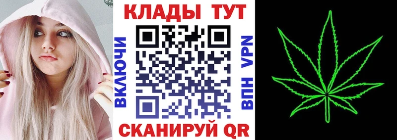 Наркота Камызяк Гашиш A-PVP МЕФ МАРИХУАНА Псилоцибиновые грибы Cocaine