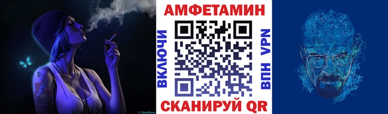 АМФ 97% Камызяк