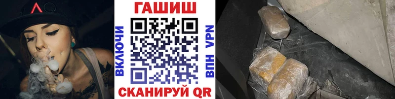 цена наркотик  гидра   ГАШИШ индика сатива  Камызяк 