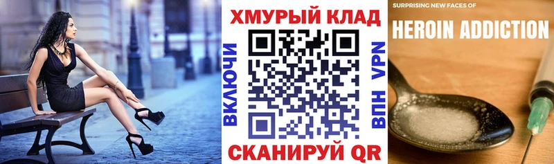мега как войти  закладки  Камызяк  Героин афганец 