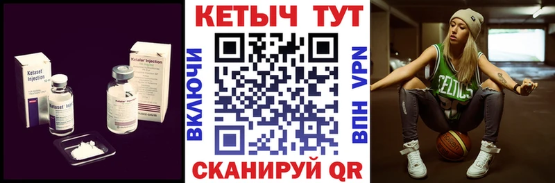 КЕТАМИН ketamine darknet состав Камызяк