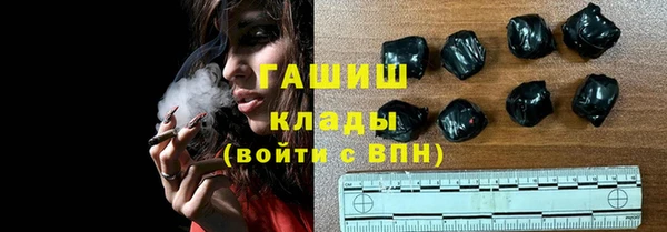 дистиллят марихуана Зеленокумск