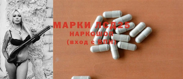 мдма Зерноград