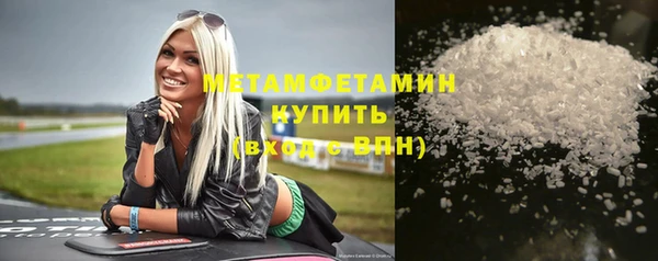 мдма Зерноград