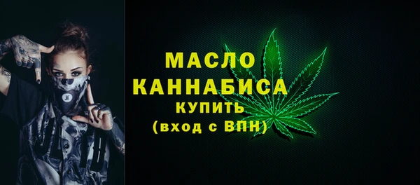 мдма Зерноград