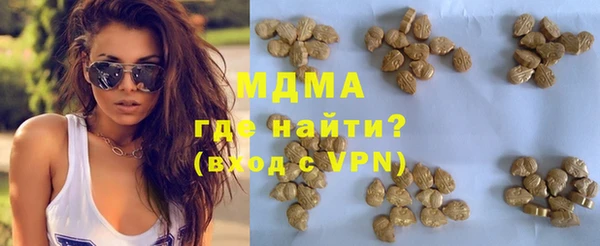 амфетамин Зеленодольск
