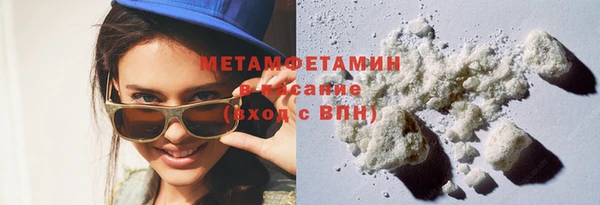 амфетамин Зеленодольск