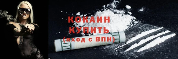 бутират Нестеровская
