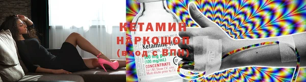 мдма Зерноград