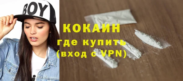 амфетамин Зеленодольск