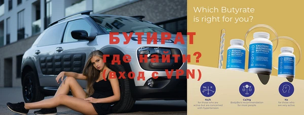 мдма Зерноград