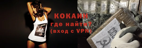 мдма Зерноград