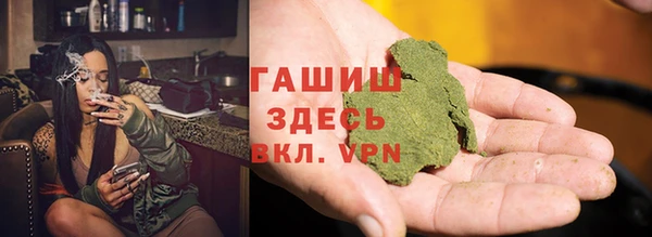 дистиллят марихуана Зеленокумск
