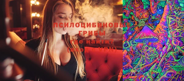 амфетамин Зеленодольск