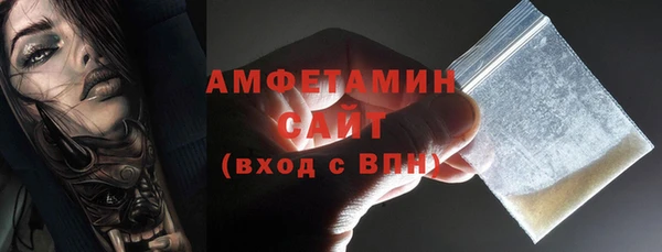 амфетамин Зеленодольск