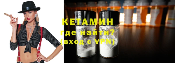 дистиллят марихуана Зеленокумск