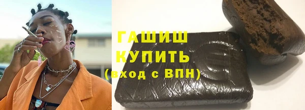 мдма Зерноград