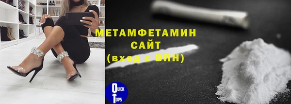 мдма Зерноград