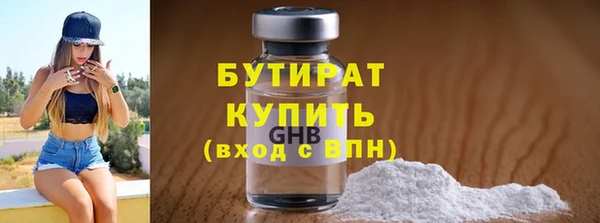 мдма Зерноград