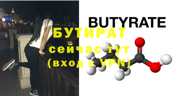 дистиллят марихуана Зеленокумск