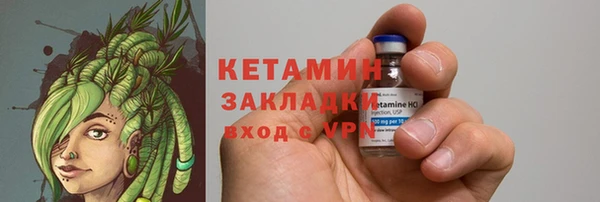 амфетамин Зеленодольск