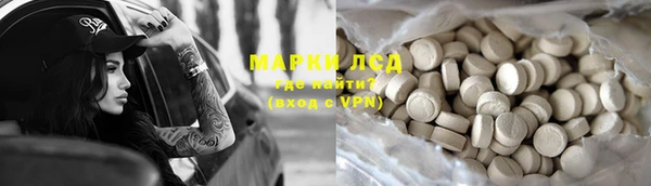 амфетамин Зеленодольск