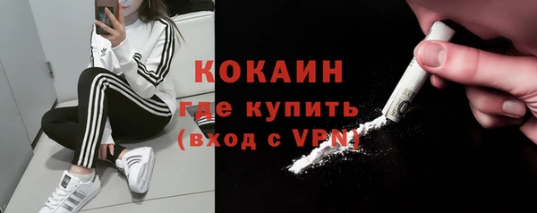 мдма Зерноград