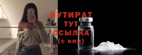 амфетамин Зеленодольск