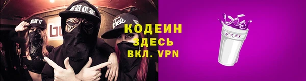 метамфетамин Калининец
