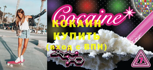 дистиллят марихуана Зеленокумск