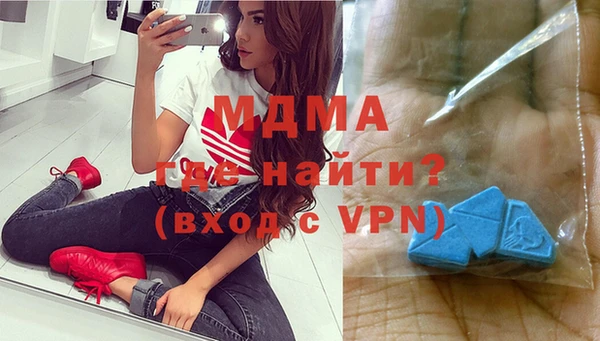 мдма Зерноград