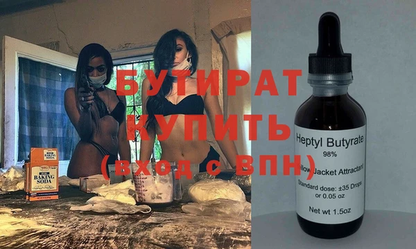 мдма Зерноград