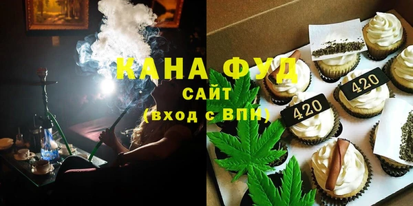 мдма Зерноград
