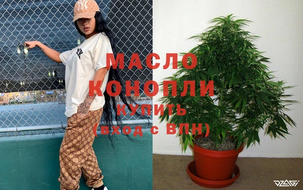дистиллят марихуана Зеленокумск