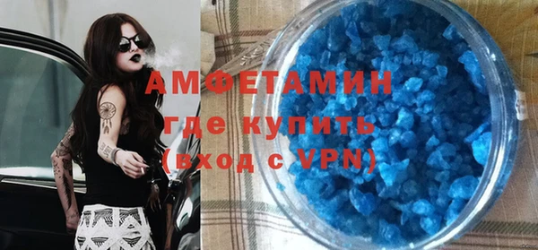 амфетамин Зеленодольск