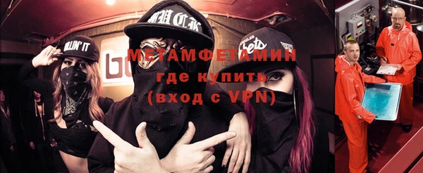 амфетамин Зеленодольск