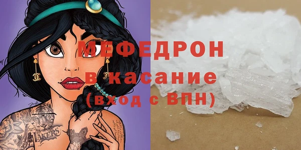 мдма Зерноград