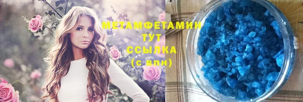мефедрон Фёдоровский