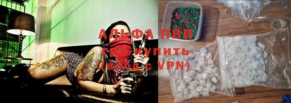 амфетамин Зеленодольск