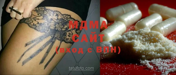 мдма Зерноград