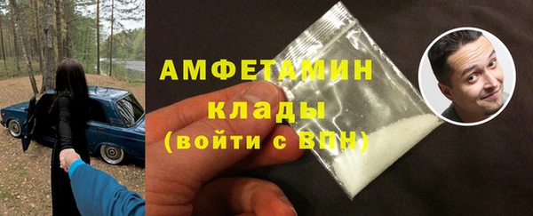 амфетамин Зеленодольск