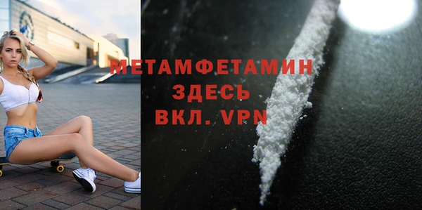 амфетамин Зеленодольск