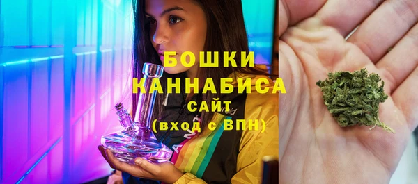 амфетамин Зеленодольск