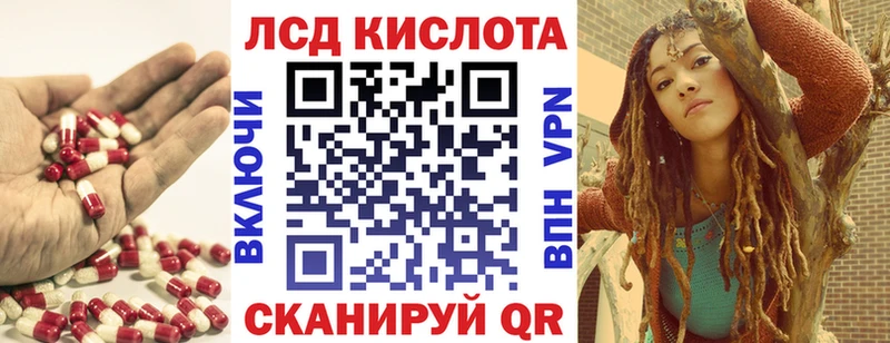 LSD-25 экстази кислота  Камызяк 