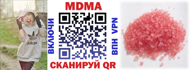 магазин  наркотиков  kraken как зайти  МДМА кристаллы  Камызяк 