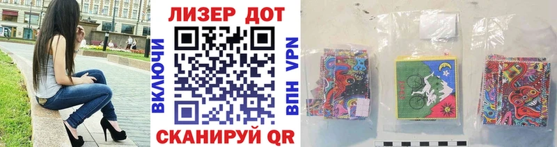 Наркотические марки 1500мкг  как найти наркотики  Камызяк 