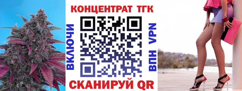 нарко площадка какой сайт  купить наркотик  OMG сайт  Камызяк  ТГК гашишное масло 